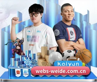 韦德体育 APP