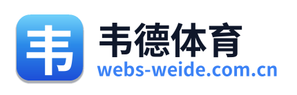韦德体育 Logo